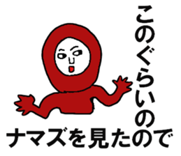 Hecky`s excuse sticker #14643143