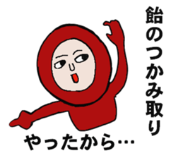 Hecky`s excuse sticker #14643144