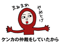 Hecky`s excuse sticker #14643146