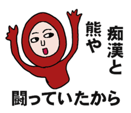 Hecky`s excuse sticker #14643147