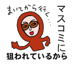 Hecky`s excuse sticker #14643149