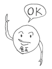 Mr.Ball with a Kanji means food sticker #14643230