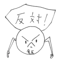 Mr.Ball with a Kanji means food sticker #14643233