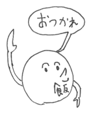 Mr.Ball with a Kanji means food sticker #14643234