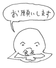 Mr.Ball with a Kanji means food sticker #14643235