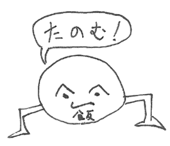Mr.Ball with a Kanji means food sticker #14643236