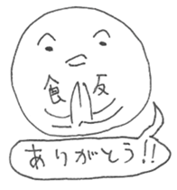 Mr.Ball with a Kanji means food sticker #14643238