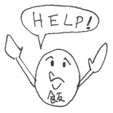 Mr.Ball with a Kanji means food sticker #14643239