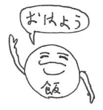 Mr.Ball with a Kanji means food sticker #14643241