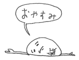 Mr.Ball with a Kanji means food sticker #14643242