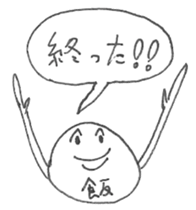 Mr.Ball with a Kanji means food sticker #14643243