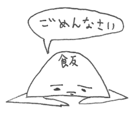 Mr.Ball with a Kanji means food sticker #14643245