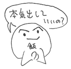 Mr.Ball with a Kanji means food sticker #14643248