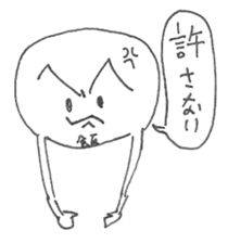 Mr.Ball with a Kanji means food sticker #14643249