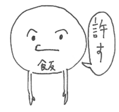 Mr.Ball with a Kanji means food sticker #14643250