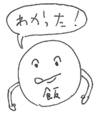 Mr.Ball with a Kanji means food sticker #14643253