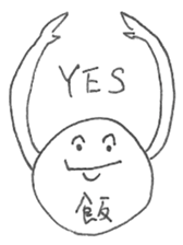 Mr.Ball with a Kanji means food sticker #14643254