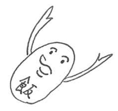 Mr.Ball with a Kanji means food sticker #14643256