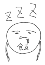 Mr.Ball with a Kanji means food sticker #14643257