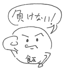 Mr.Ball with a Kanji means food sticker #14643258