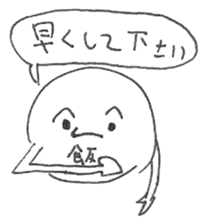 Mr.Ball with a Kanji means food sticker #14643260