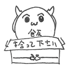 Mr.Ball with a Kanji means food sticker #14643266