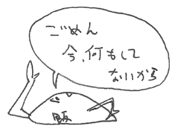 Mr.Ball with a Kanji means food sticker #14643267