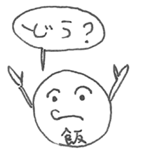 Mr.Ball with a Kanji means food sticker #14643269