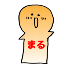fuwamori-chan sticker #14643322