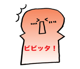 fuwamori-chan sticker #14643324