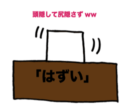 fuwamori-chan sticker #14643325