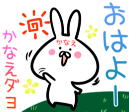 Kanae Sticker! sticker #14643326