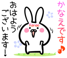 Kanae Sticker! sticker #14643327