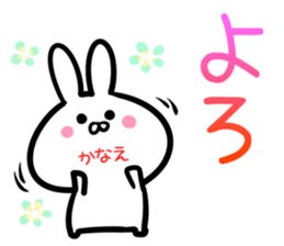 Kanae Sticker! sticker #14643328
