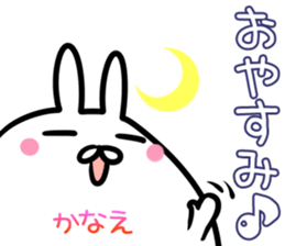 Kanae Sticker! sticker #14643329