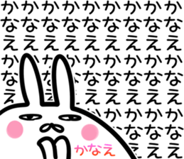 Kanae Sticker! sticker #14643330