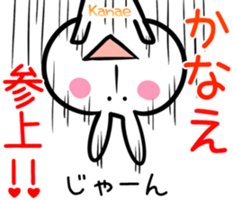 Kanae Sticker! sticker #14643331