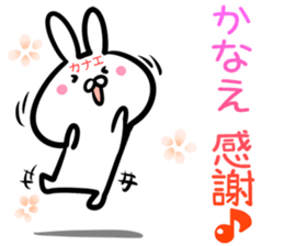 Kanae Sticker! sticker #14643334