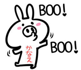 Kanae Sticker! sticker #14643338