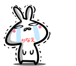 Kanae Sticker! sticker #14643339