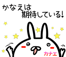 Kanae Sticker! sticker #14643340