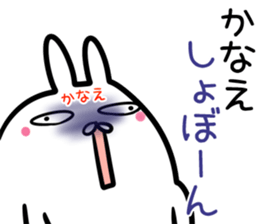 Kanae Sticker! sticker #14643341