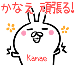 Kanae Sticker! sticker #14643343