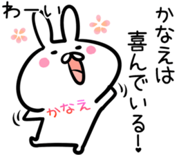 Kanae Sticker! sticker #14643347