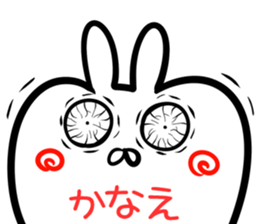 Kanae Sticker! sticker #14643348