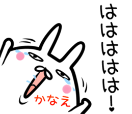 Kanae Sticker! sticker #14643349