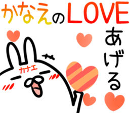 Kanae Sticker! sticker #14643350