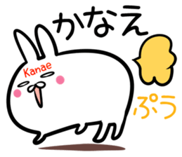 Kanae Sticker! sticker #14643353