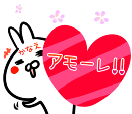 Kanae Sticker! sticker #14643354