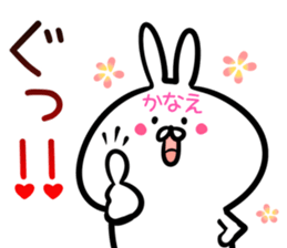 Kanae Sticker! sticker #14643355